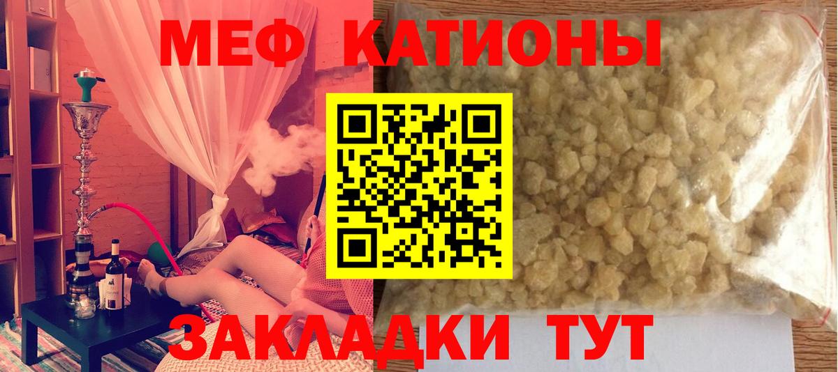 МЕФ мука Назрань