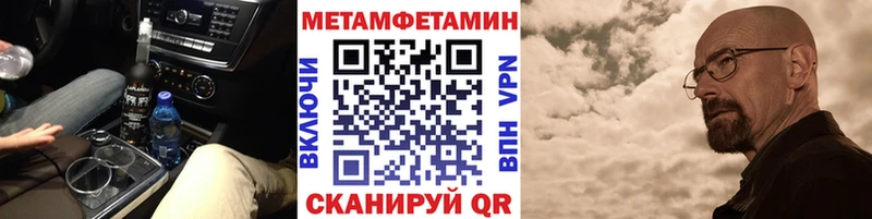 Первитин пудра это как зайти Назрань