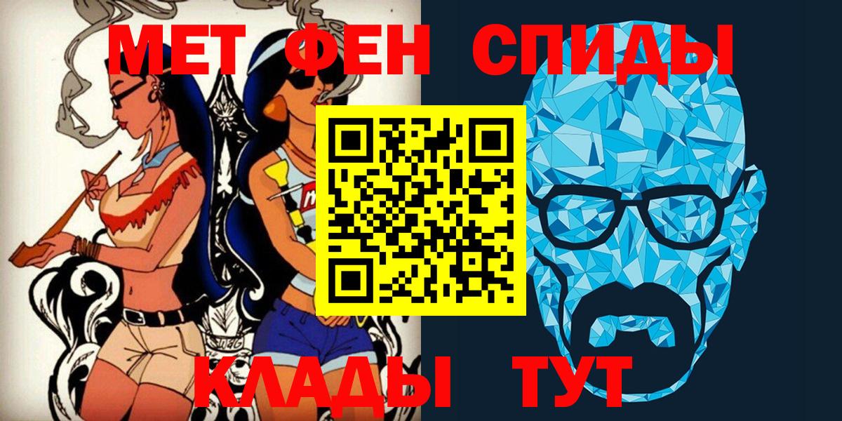 Метамфетамин кристалл Назрань