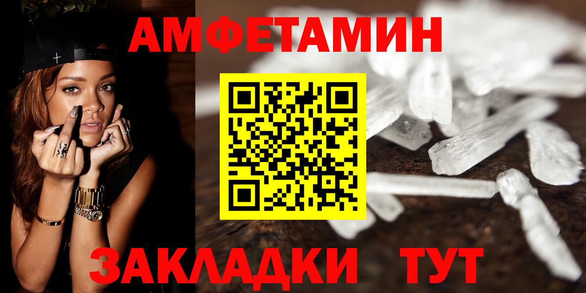 Назрань  Метамфетамин Декстрометамфетамин 99.9%  Вход с VPN  Метамфетамин Декстрометамфетамин 99.9% 