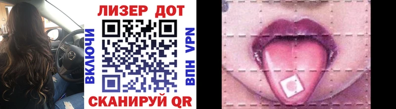 Марки 25I-NBOMe 1500мкг  Назрань 
