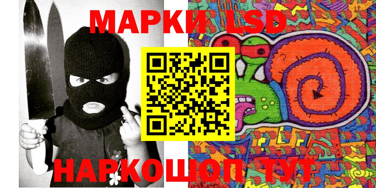 Марки N-bome 1,5мг Назрань
