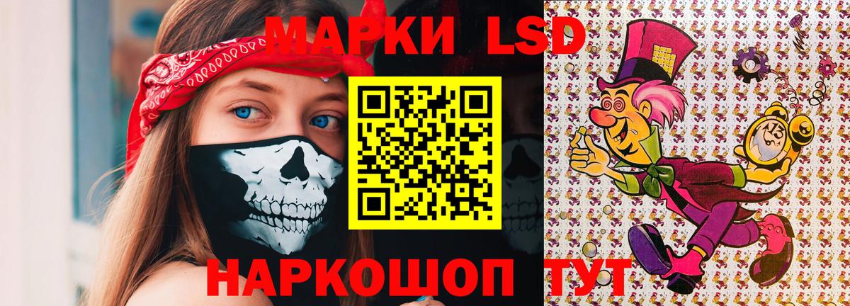 Марки 25I-NBOMe  Вход с VPN  купить наркотик  Марки 25I-NBOMe 1500мкг  Марки 25I-NBOMe 1500мкг  Назрань 