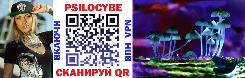 маркетплейс Telegram  где найти   Назрань  Псилоцибиновые грибы MAGIC MUSHROOMS  hydra сайт 