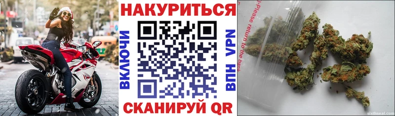 МАРИХУАНА Bruce Banner  наркошоп  Назрань 