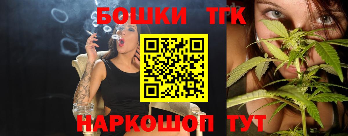 Марихуана Bruce Banner Назрань